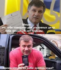 Солянка для Майдана. Часть 58