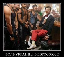 Солянка для Майдана. Часть 79