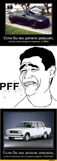 Фишкина солянка за 17.09.2014 