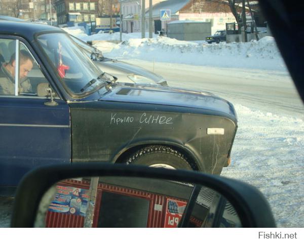 Вот ещё из личных наблюдений;)