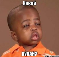  Звездный камень Фукан