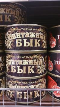 20 сюрпризов, которые приготовили нам супермаркеты