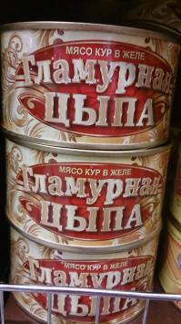 20 сюрпризов, которые приготовили нам супермаркеты