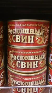 20 сюрпризов, которые приготовили нам супермаркеты