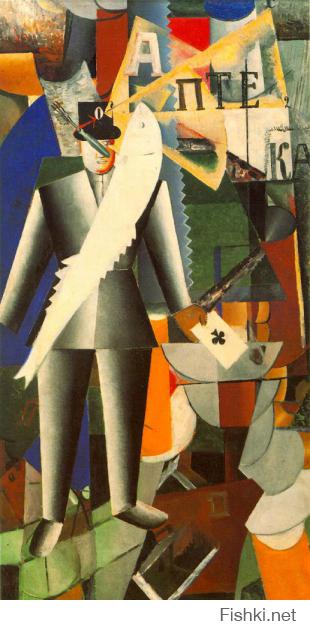 В революционную эпоху многое из подобного и даже хуже считалось шедеврами.) На мой взгляд это всего лишь отражение того дерьма, которое в голове художника твориться и полная неспособность воспринимать окружающим мир. 


Да тот же соц-реализм намного качественнее смотриться и приятнее глазу. Это конечно сугубу субъективное мнение, но живопись это не то, что может намалевать эпилептик или ребенок, это нечто более серьезное и глубокое.