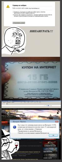 Талон, кстати, депутатский, VIP вариант. 
Нам обыные выдают, от 15 Гб и ниже.(