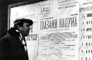 Почему-то больше запомнились фильмы с его учасием не комедийные, а скорее драматические: Когда деревья были большими, Андрей Рублёв, Они сражались за Родину, Двадцать дней без войны, Чучело. Народный! Без сомнения!