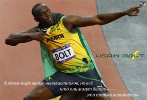 15 мотивирующих цитат великих спортсменов, которые заставят вас поверить в победу