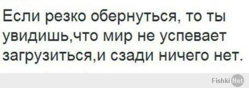Фишкина солянка за 28.05.2014 