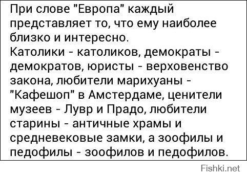 Да вы чего сегодня??? Совсем поехали??? У одного энурез, у второго анальные фантазии... У вас в Совке нормальные то остались???