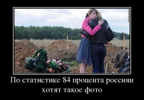  Увидел Путина впервые