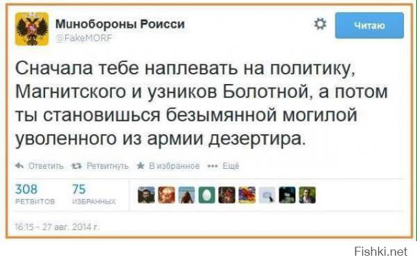 Ну да, путлерюгендам пора имидж менять, а то они уже поднадоели со своим СтопКалом...
Надо брать в руки faustpatrone и дезертировать, дезертировать...
