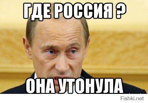 ТОП от Путина