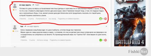 "... S350 там стоит менее 3,5 млн рублей с налогами ..." Вот теперь мы пришли к тому с чего начали, я требую, что бы мне продали этот мерседес за  285 000   рублей, по цене ЗАЗ-шанса. И не ипет.
  Сразу провести такое нехитрое исследование в интернете и не постить всякий бред про таможню нельзя было?