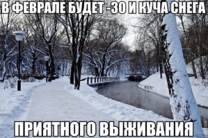 Это, что? Пиндосов пугать?