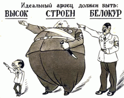 Так количество евреев в гитлеровской германии превышало 50% (и это после всех этнических чисток), а гитлер строил "арийский" тип на немецком типаже (а как иначе?). Так и получилось, что по мнению адика истинный ариец слегка жидоват.