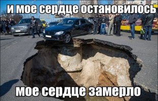 Подборка автоприколов. Часть 215