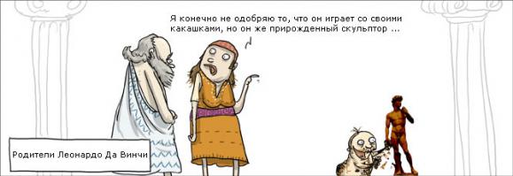 Маленькие хулиганы