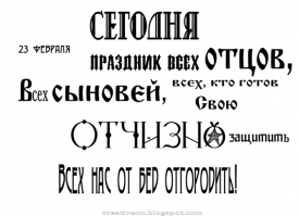 С праздником, мужики