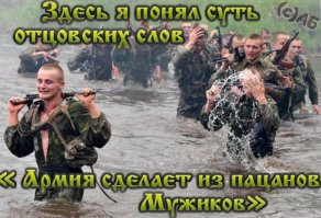 С праздником, мужики
