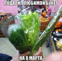 Мужики, что дарить будем?