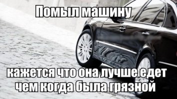 Какой доход приносит автомойка?