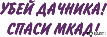 Ожидания и реальность майских праздников