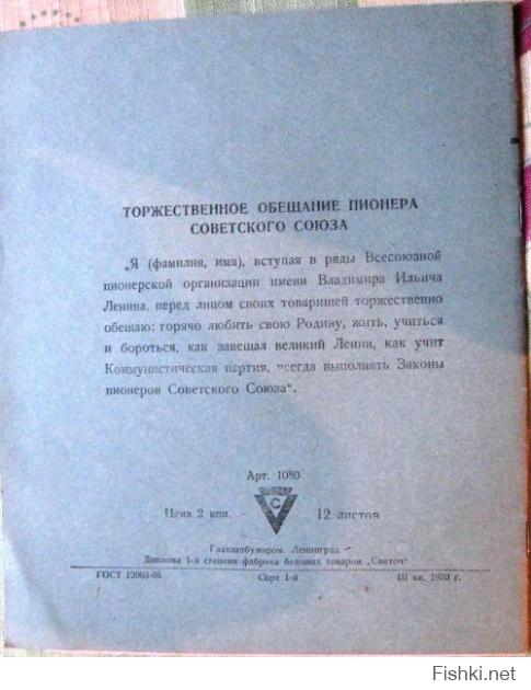вот что смог найти.  последний пинал нашел только такой, он 2-х сторонний уже более современный. до этого были пластиковый низ и мягкая из кож зама крышка на магните.:)  всем добра.