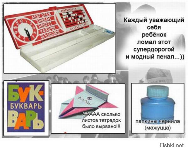 вот что смог найти.  последний пинал нашел только такой, он 2-х сторонний уже более современный. до этого были пластиковый низ и мягкая из кож зама крышка на магните.:)  всем добра.