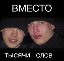 Ты не мог бы, ну это того, в смысле мою жену?