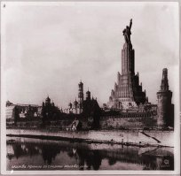 В Москве такой видел.