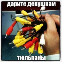 Поздравления девушек "Фишек" добрыми открытками!