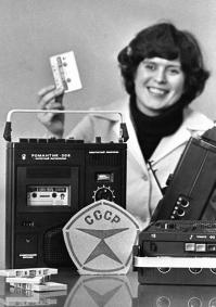 Вещи из прошлого 