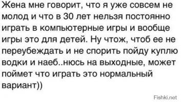 Фишкина солянка за 25.08.2014