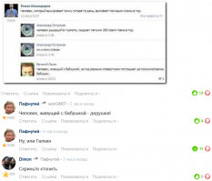 Смешные комментарии из социальных сетей 10.03.15