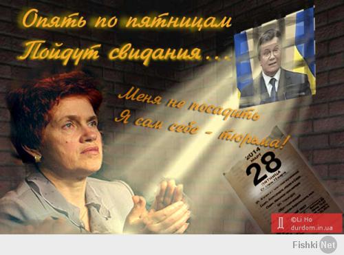 "Президент должен быть со своим народом, как бы ни было тяжело!"
