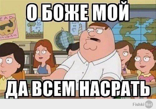 Что американские школьники думают о России