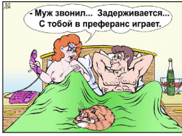 Какие бабы бывают "стервы"