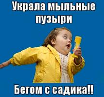 Смешные картинки с подписями 