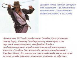 Как создавались спецэффекты в трилогии об Индиане Джонсе