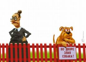 Шок!!! Злобная собака!!!