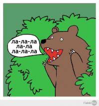 Взгляд из Чехии