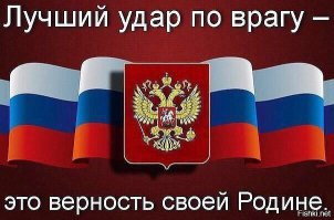 Солянка для Майдана. Часть 90