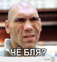 Русская Кончита Вурст