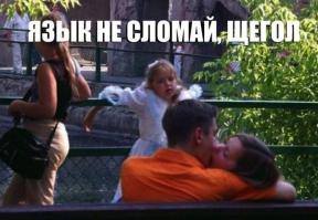Люди, которые забыли, что они в общественном месте