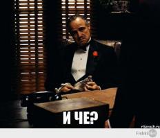 Правила жизни мафии