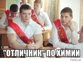  Зачем ходить в тренажерный зал если есть химия?