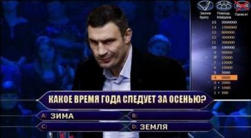 Заключение эксперта