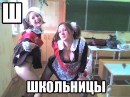 Повседневная жизнь обычных американских подростков