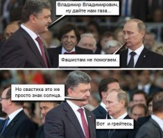 Немного фото от "сопротивления". 